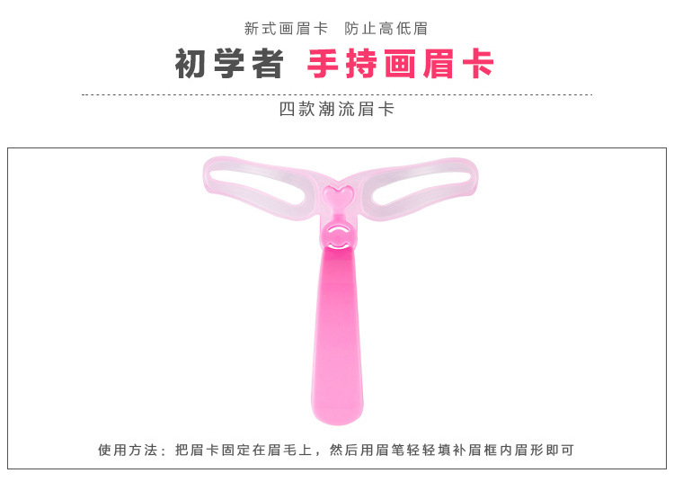 Thrush Gadget Female Hand Eyebrow Stencil Eyebrow Stencil Eyebrow Pencil Eye-Brow Knife Shaking Sound Lazy Beginner Set Thrush Gadget Female Hand Eyebrow Stencil Eyebrow Stencil Eyebrow Pencil Eye-Brow Knife Shaking Sound Lazy Beginner Set