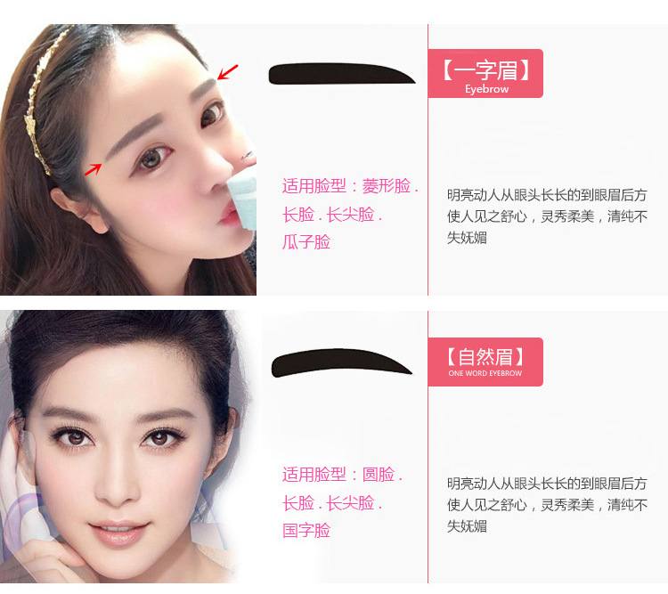 Thrush Gadget Female Hand Eyebrow Stencil Eyebrow Stencil Eyebrow Pencil Eye-Brow Knife Shaking Sound Lazy Beginner Set Thrush Gadget Female Hand Eyebrow Stencil Eyebrow Stencil Eyebrow Pencil Eye-Brow Knife Shaking Sound Lazy Beginner Set