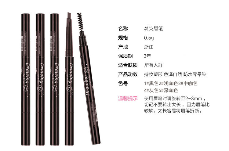 Thrush Gadget Female Hand Eyebrow Stencil Eyebrow Stencil Eyebrow Pencil Eye-Brow Knife Shaking Sound Lazy Beginner Set Thrush Gadget Female Hand Eyebrow Stencil Eyebrow Stencil Eyebrow Pencil Eye-Brow Knife Shaking Sound Lazy Beginner Set