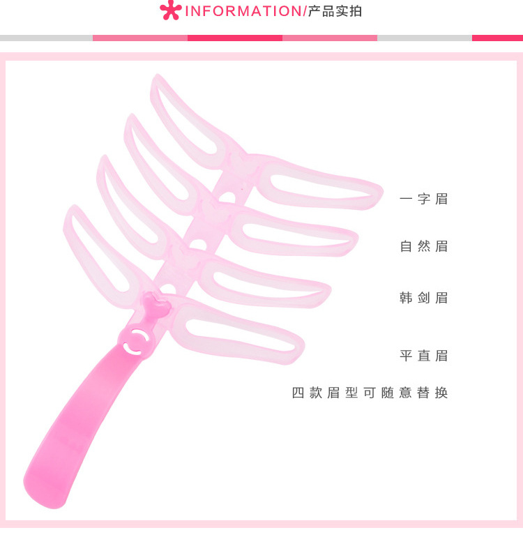 Thrush Gadget Female Hand Eyebrow Stencil Eyebrow Stencil Eyebrow Pencil Eye-Brow Knife Shaking Sound Lazy Beginner Set Thrush Gadget Female Hand Eyebrow Stencil Eyebrow Stencil Eyebrow Pencil Eye-Brow Knife Shaking Sound Lazy Beginner Set