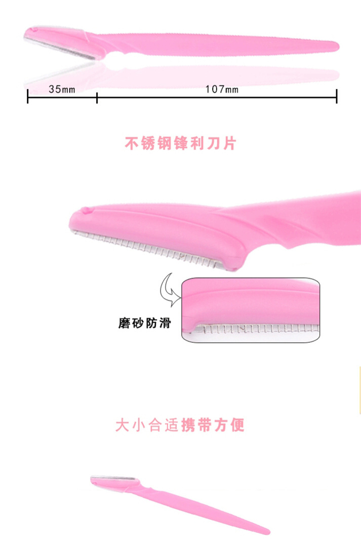 Thrush Gadget Female Hand Eyebrow Stencil Eyebrow Stencil Eyebrow Pencil Eye-Brow Knife Shaking Sound Lazy Beginner Set Thrush Gadget Female Hand Eyebrow Stencil Eyebrow Stencil Eyebrow Pencil Eye-Brow Knife Shaking Sound Lazy Beginner Set