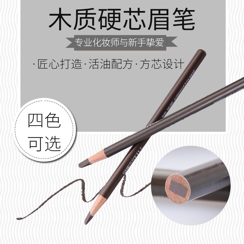 Siti Shesstill Wooden Square Core Hard Core Eyebrow Pencil Flat Eyebrow Duckbill Type Cosmetic Brush Thrush Parer