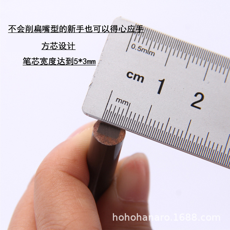 Siti Shesstill Wooden Square Core Hard Core Eyebrow Pencil Flat Eyebrow Duckbill Type Cosmetic Brush Thrush Parer