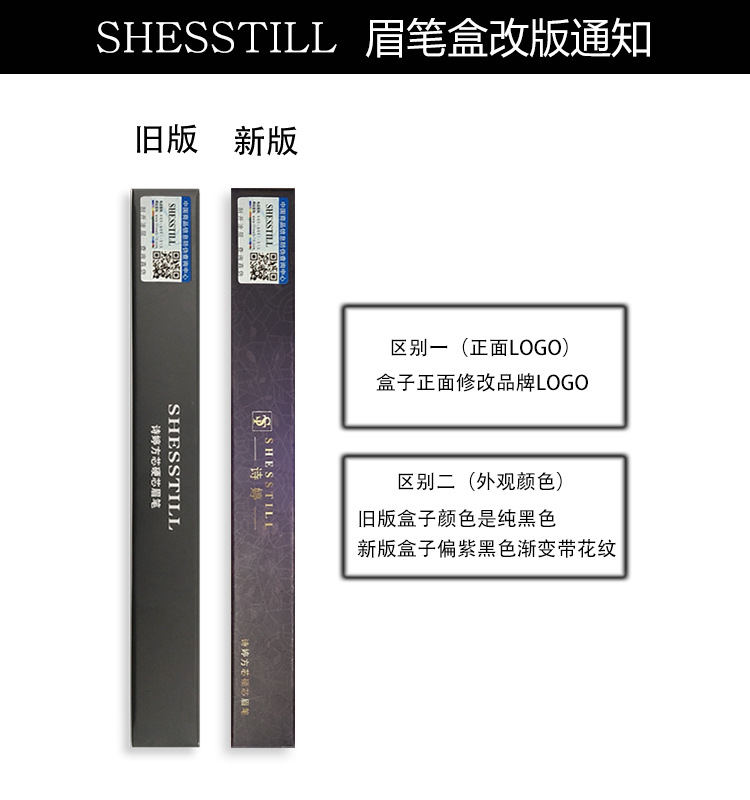 Siti Shesstill Wooden Square Core Hard Core Eyebrow Pencil Flat Eyebrow Duckbill Type Cosmetic Brush Thrush Parer Siti Shesstill Wooden Square Core Hard Core Eyebrow Pencil Flat Eyebrow Duckbill Type Cosmetic Brush Thrush Parer