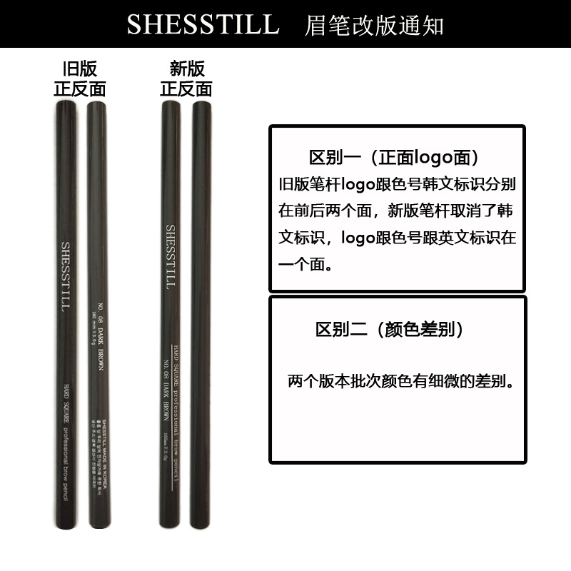 Siti Shesstill Wooden Square Core Hard Core Eyebrow Pencil Flat Eyebrow Duckbill Type Cosmetic Brush Thrush Parer Siti Shesstill Wooden Square Core Hard Core Eyebrow Pencil Flat Eyebrow Duckbill Type Cosmetic Brush Thrush Parer