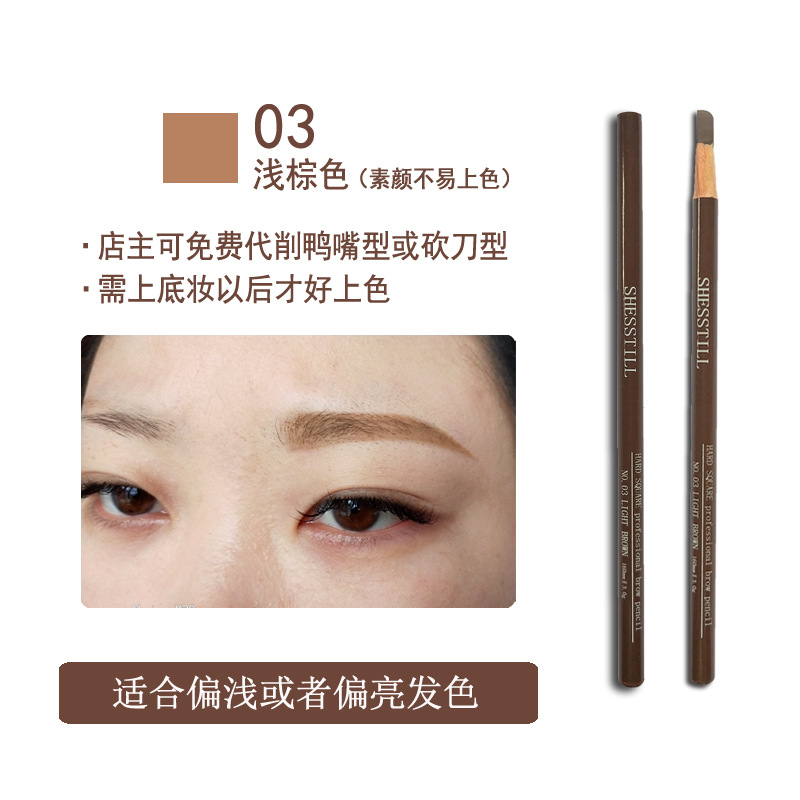 Siti Shesstill Wooden Square Core Hard Core Eyebrow Pencil Flat Eyebrow Duckbill Type Cosmetic Brush Thrush Parer Siti Shesstill Wooden Square Core Hard Core Eyebrow Pencil Flat Eyebrow Duckbill Type Cosmetic Brush Thrush Parer