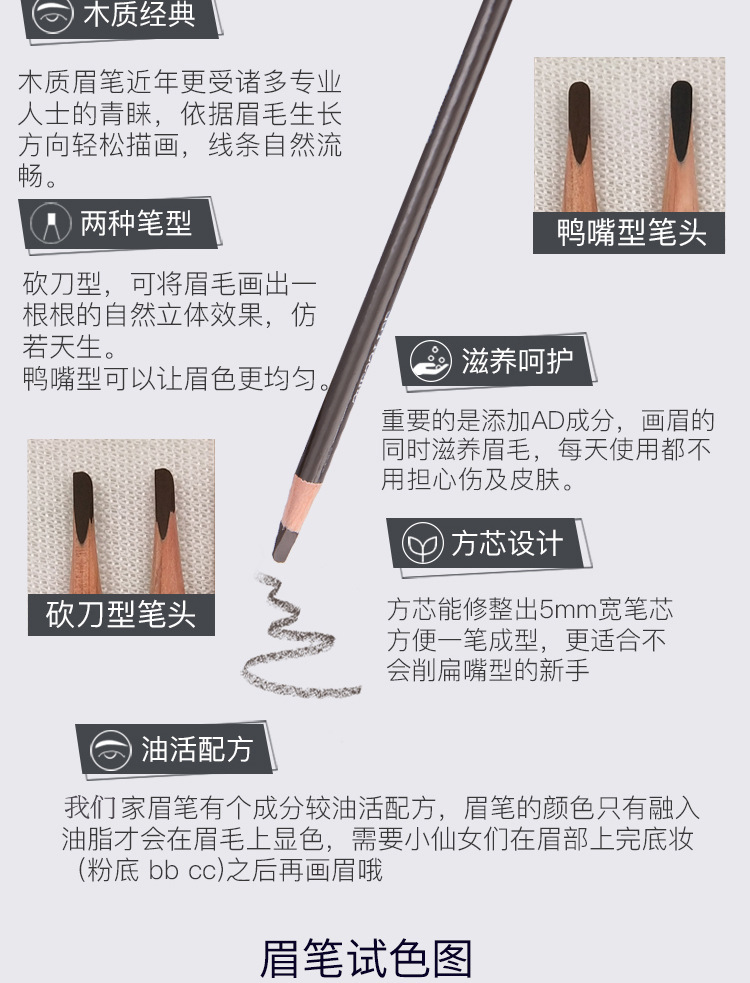 Siti Shesstill Wooden Square Core Hard Core Eyebrow Pencil Flat Eyebrow Duckbill Type Cosmetic Brush Thrush Parer Siti Shesstill Wooden Square Core Hard Core Eyebrow Pencil Flat Eyebrow Duckbill Type Cosmetic Brush Thrush Parer