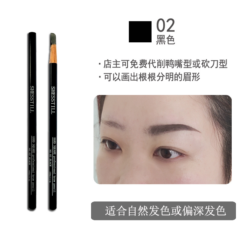 Siti Shesstill Wooden Square Core Hard Core Eyebrow Pencil Flat Eyebrow Duckbill Type Cosmetic Brush Thrush Parer Siti Shesstill Wooden Square Core Hard Core Eyebrow Pencil Flat Eyebrow Duckbill Type Cosmetic Brush Thrush Parer