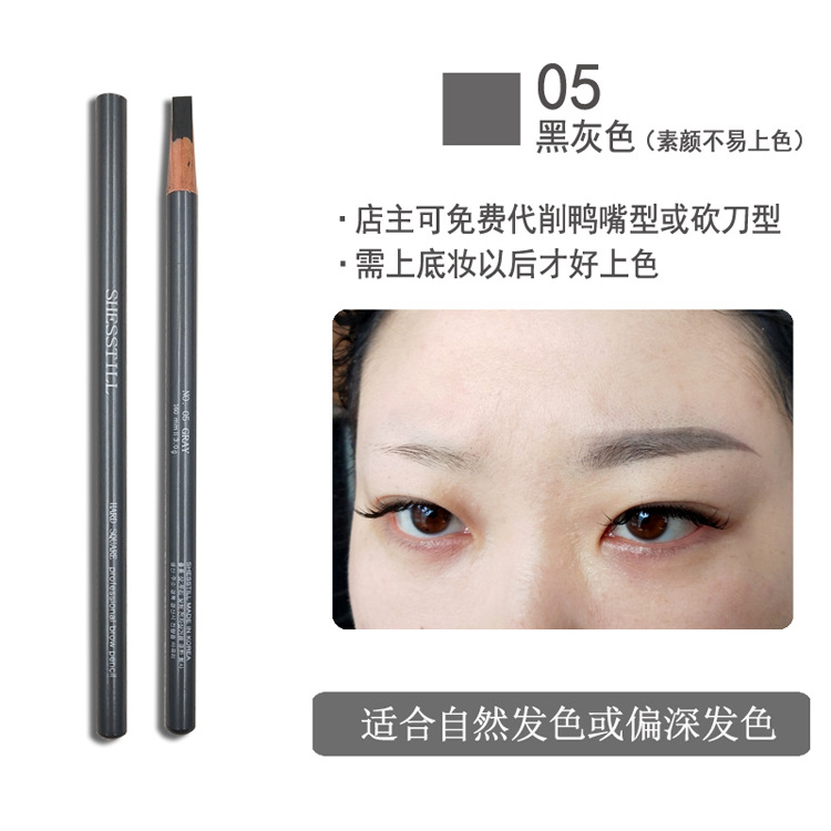 Siti Shesstill Wooden Square Core Hard Core Eyebrow Pencil Flat Eyebrow Duckbill Type Cosmetic Brush Thrush Parer Siti Shesstill Wooden Square Core Hard Core Eyebrow Pencil Flat Eyebrow Duckbill Type Cosmetic Brush Thrush Parer