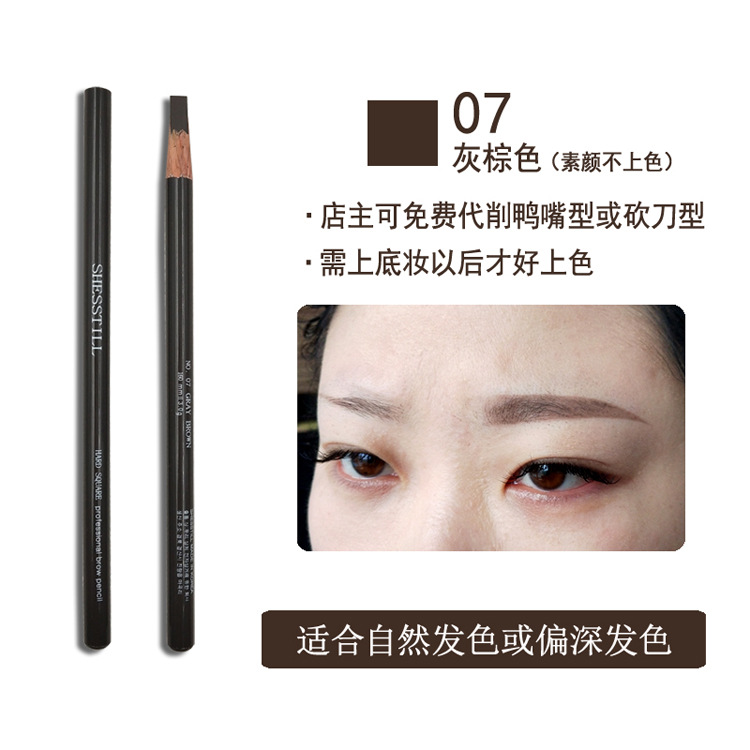 Siti Shesstill Wooden Square Core Hard Core Eyebrow Pencil Flat Eyebrow Duckbill Type Cosmetic Brush Thrush Parer Siti Shesstill Wooden Square Core Hard Core Eyebrow Pencil Flat Eyebrow Duckbill Type Cosmetic Brush Thrush Parer