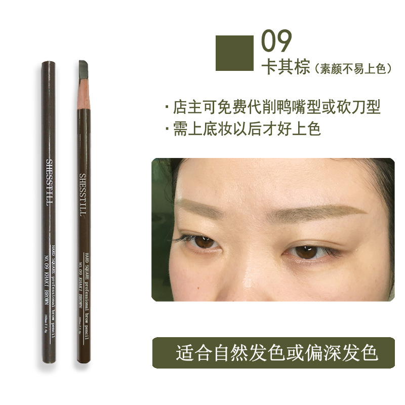 Siti Shesstill Wooden Square Core Hard Core Eyebrow Pencil Flat Eyebrow Duckbill Type Cosmetic Brush Thrush Parer Siti Shesstill Wooden Square Core Hard Core Eyebrow Pencil Flat Eyebrow Duckbill Type Cosmetic Brush Thrush Parer