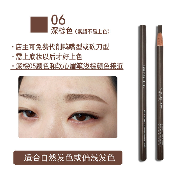 Siti Shesstill Wooden Square Core Hard Core Eyebrow Pencil Flat Eyebrow Duckbill Type Cosmetic Brush Thrush Parer Siti Shesstill Wooden Square Core Hard Core Eyebrow Pencil Flat Eyebrow Duckbill Type Cosmetic Brush Thrush Parer