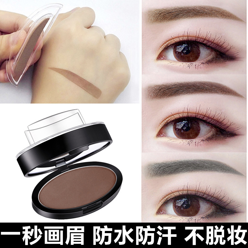 Eyebrow Stamp Powder Waterproof SweatProof Not Easy to Smudge Beginner Thrush Gadget ChinaMade Makeup Whole Flat Eyebrow