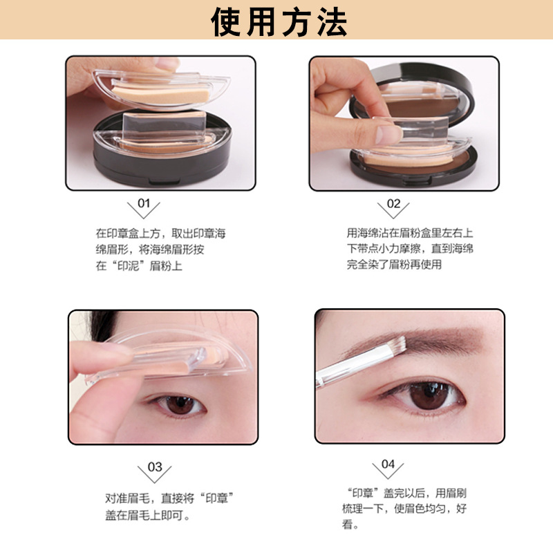 Eyebrow Stamp Powder Waterproof SweatProof Not Easy to Smudge Beginner Thrush Gadget ChinaMade Makeup Whole Flat Eyebrow