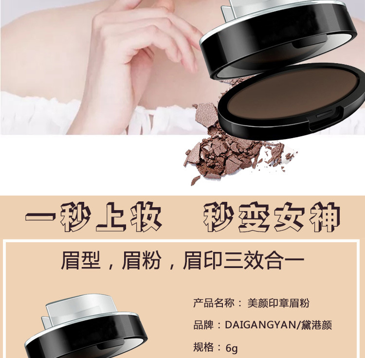 Eyebrow Stamp Powder Waterproof SweatProof Not Easy to Smudge Beginner Thrush Gadget ChinaMade Makeup Whole Flat Eyebrow Eyebrow Stamp Powder Waterproof SweatProof Not Easy to Smudge Beginner Thrush Gadget ChinaMade Makeup Whole Flat Eyebrow