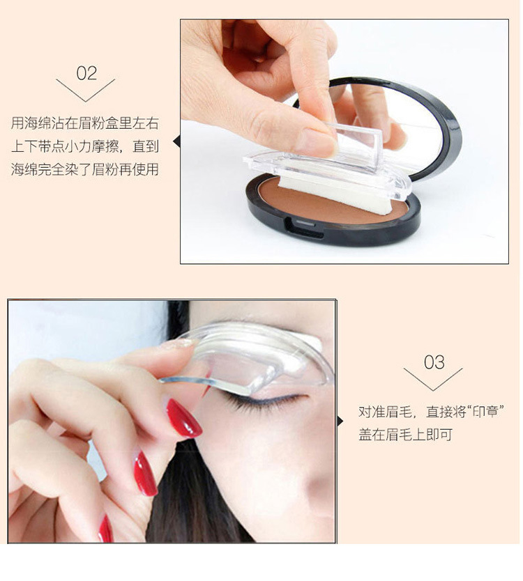 Eyebrow Stamp Powder Waterproof SweatProof Not Easy to Smudge Beginner Thrush Gadget ChinaMade Makeup Whole Flat Eyebrow Eyebrow Stamp Powder Waterproof SweatProof Not Easy to Smudge Beginner Thrush Gadget ChinaMade Makeup Whole Flat Eyebrow