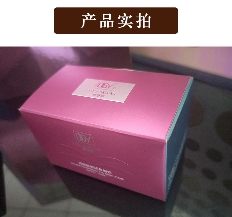 Eyebrow Stamp Powder Waterproof SweatProof Not Easy to Smudge Beginner Thrush Gadget ChinaMade Makeup Whole Flat Eyebrow Eyebrow Stamp Powder Waterproof SweatProof Not Easy to Smudge Beginner Thrush Gadget ChinaMade Makeup Whole Flat Eyebrow