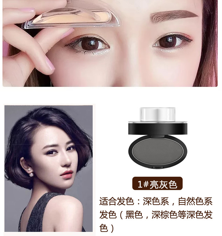 Eyebrow Stamp Powder Waterproof SweatProof Not Easy to Smudge Beginner Thrush Gadget ChinaMade Makeup Whole Flat Eyebrow Eyebrow Stamp Powder Waterproof SweatProof Not Easy to Smudge Beginner Thrush Gadget ChinaMade Makeup Whole Flat Eyebrow