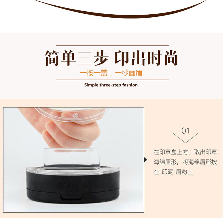 Eyebrow Stamp Powder Waterproof SweatProof Not Easy to Smudge Beginner Thrush Gadget ChinaMade Makeup Whole Flat Eyebrow Eyebrow Stamp Powder Waterproof SweatProof Not Easy to Smudge Beginner Thrush Gadget ChinaMade Makeup Whole Flat Eyebrow