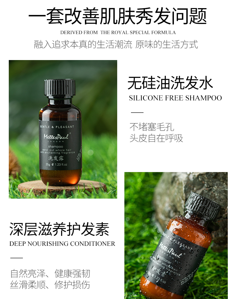 35ml Liquid Shampoo Bath Lotion Hair Conditioner Lotion Hotel Disposable Products in Stock Bath 35ml Liquid Shampoo Bath Lotion Hair Conditioner Lotion Hotel Disposable Products in Stock Bath