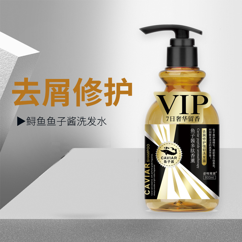 Caviar Shampoo Anti-Dandruff Tough Anti-Break Oil Control Shampoo Paste Perfume Fragrance Hair Care Shampoo