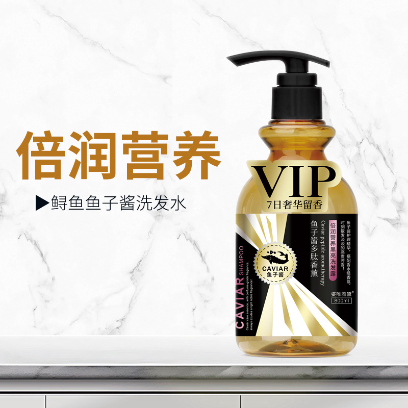 Caviar Shampoo Anti-Dandruff Tough Anti-Break Oil Control Shampoo Paste Perfume Fragrance Hair Care Shampoo