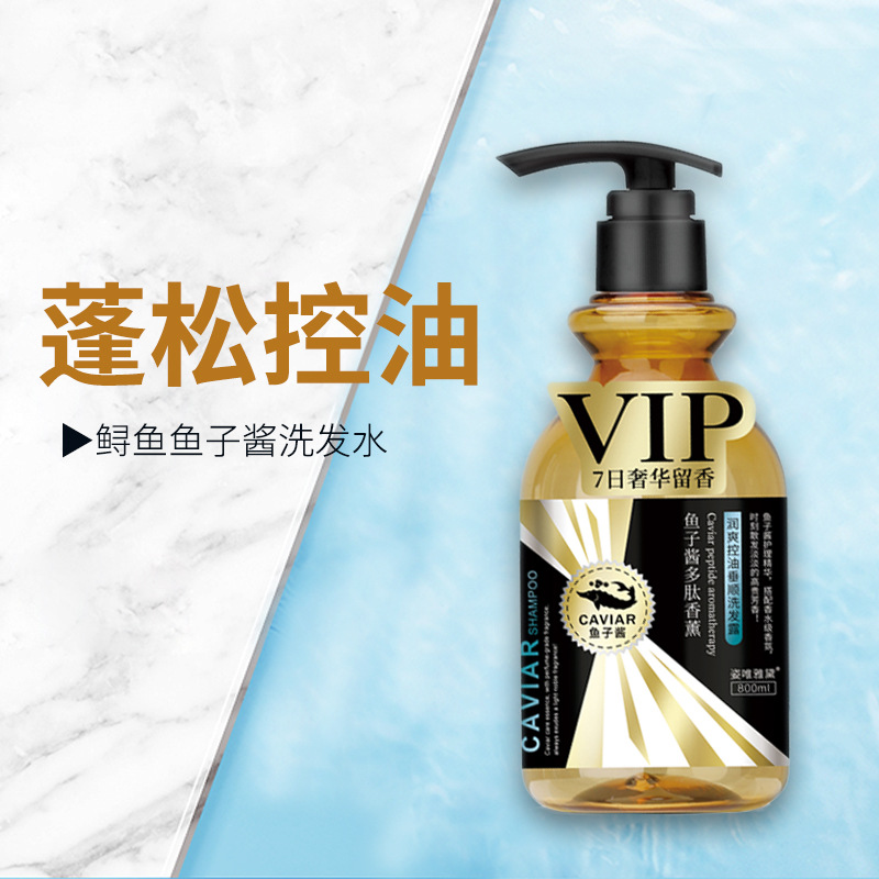 Caviar Shampoo Anti-Dandruff Tough Anti-Break Oil Control Shampoo Paste Perfume Fragrance Hair Care Shampoo