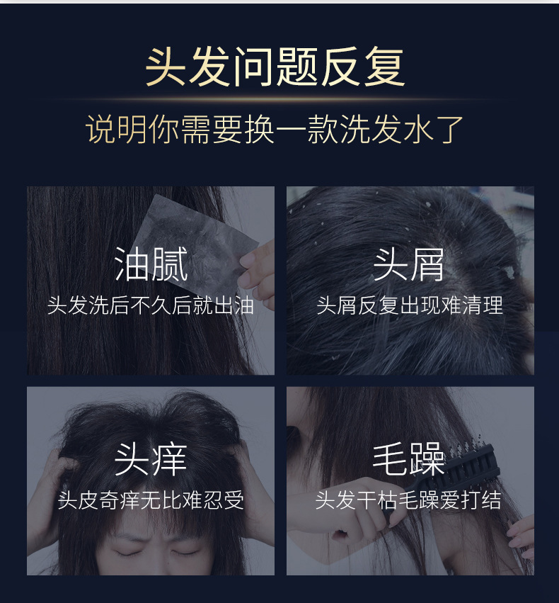 Caviar Shampoo Anti-Dandruff Tough Anti-Break Oil Control Shampoo Paste Perfume Fragrance Hair Care Shampoo
