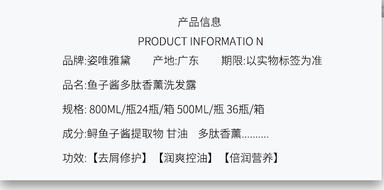 Caviar Shampoo Anti-Dandruff Tough Anti-Break Oil Control Shampoo Paste Perfume Fragrance Hair Care Shampoo