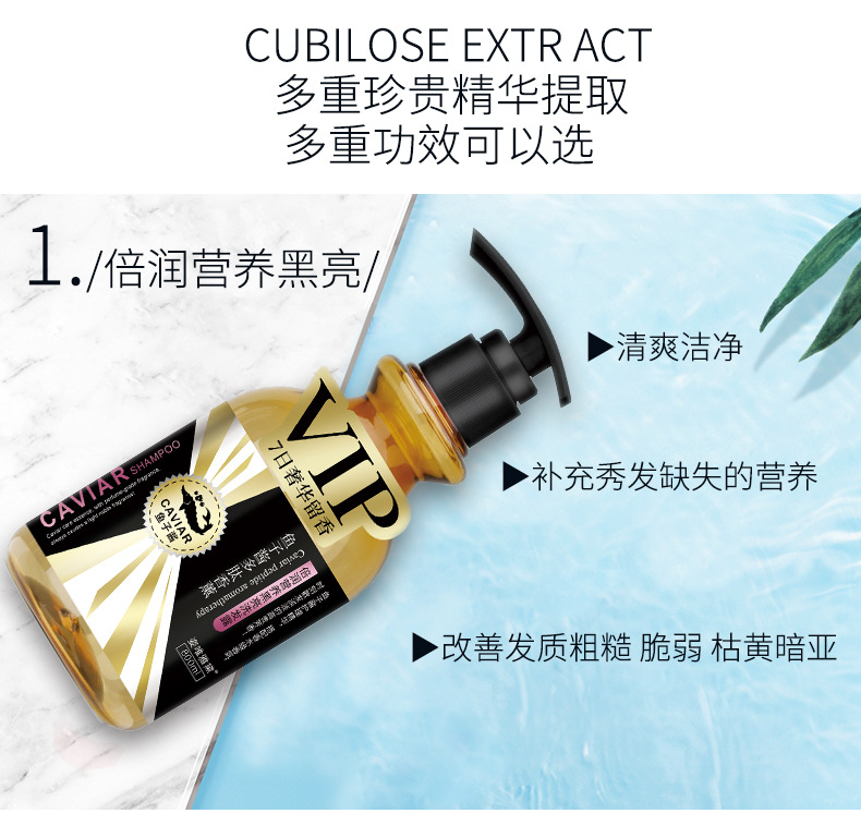 Caviar Shampoo Anti-Dandruff Tough Anti-Break Oil Control Shampoo Paste Perfume Fragrance Hair Care Shampoo
