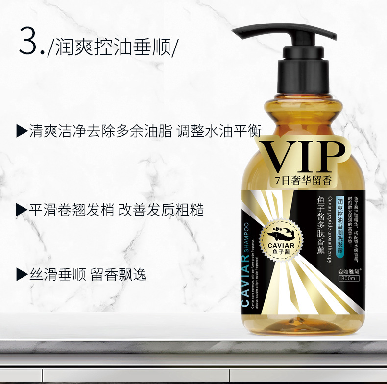 Caviar Shampoo Anti-Dandruff Tough Anti-Break Oil Control Shampoo Paste Perfume Fragrance Hair Care Shampoo