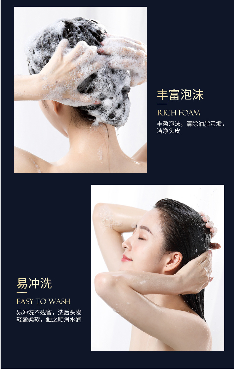 Caviar Shampoo Anti-Dandruff Tough Anti-Break Oil Control Shampoo Paste Perfume Fragrance Hair Care Shampoo