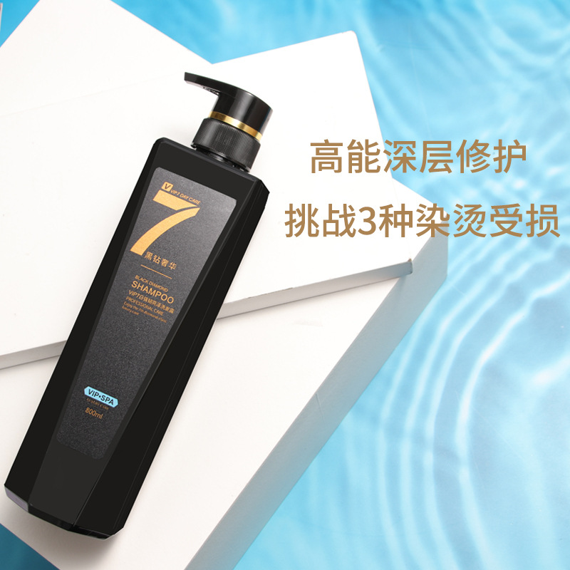 Wholesale Ziweiyadai Black Diamond Luxury Perfume Shampoo Repair Moisturizing Soft Lasting Fragrance Shampoo