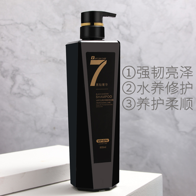 Wholesale Ziweiyadai Black Diamond Luxury Perfume Shampoo Repair Moisturizing Soft Lasting Fragrance Shampoo