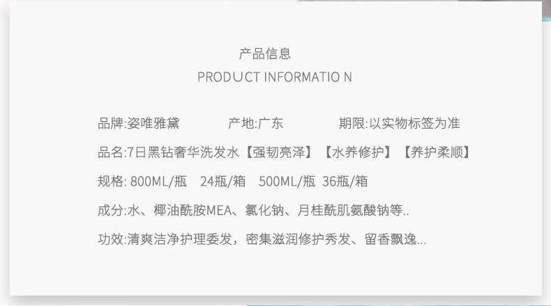 Wholesale Ziweiyadai Black Diamond Luxury Perfume Shampoo Repair Moisturizing Soft Lasting Fragrance Shampoo