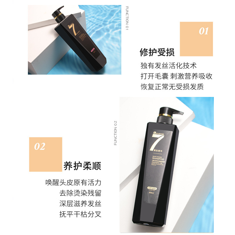 Wholesale Ziweiyadai Black Diamond Luxury Perfume Shampoo Repair Moisturizing Soft Lasting Fragrance Shampoo