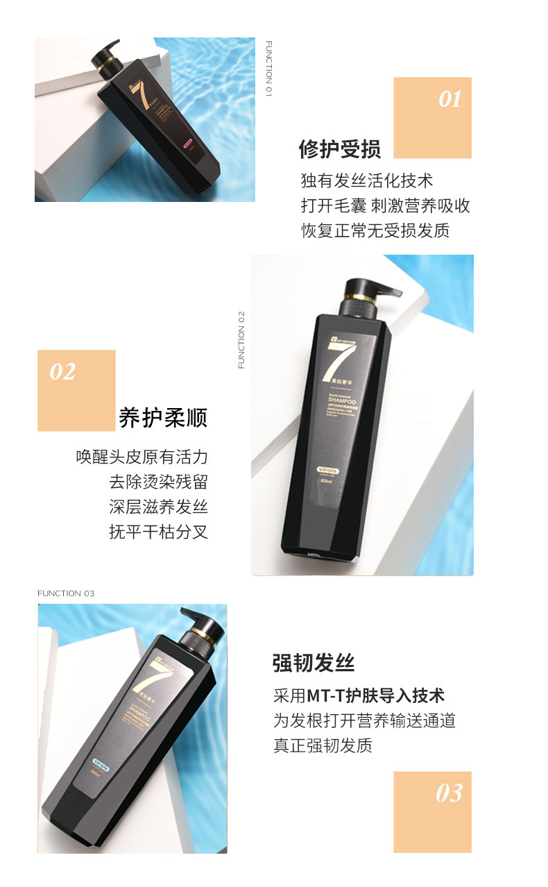 Wholesale Ziweiyadai Black Diamond Luxury Perfume Shampoo Repair Moisturizing Soft Lasting Fragrance Shampoo