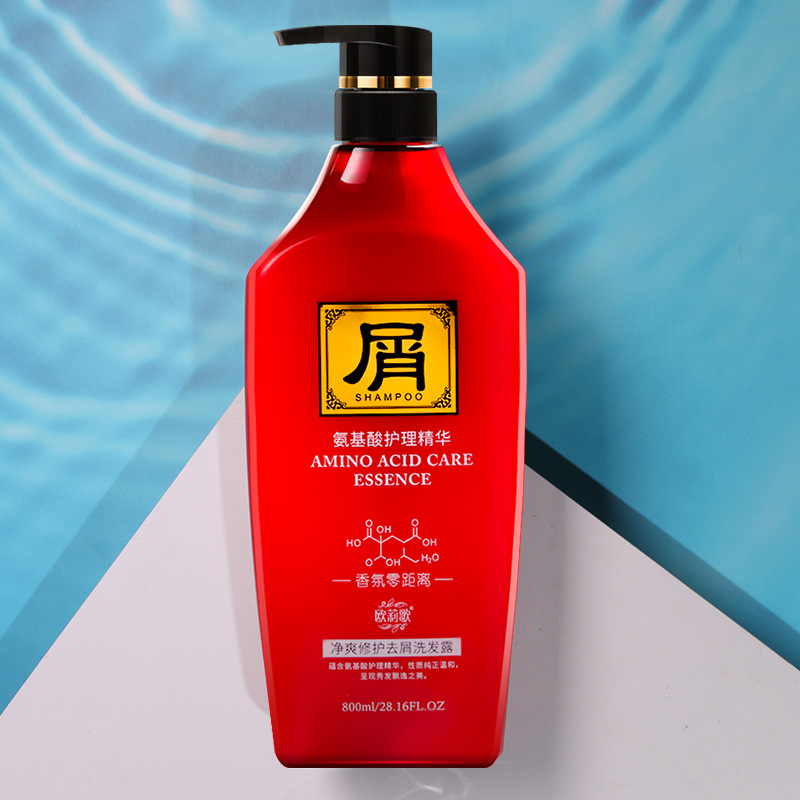 Wholesale Oulige Amino Acid Perfume Shampoo Soft Anti-Dandruff Refreshing Brightening Shampoo