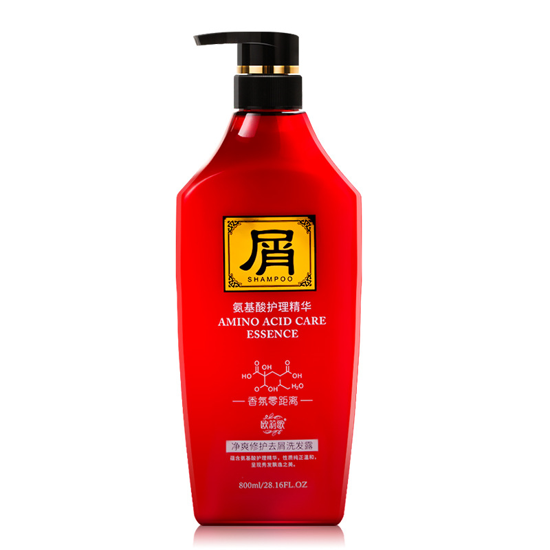 Wholesale Oulige Amino Acid Perfume Shampoo Soft Anti-Dandruff Refreshing Brightening Shampoo