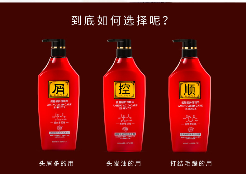 Wholesale Oulige Amino Acid Perfume Shampoo Soft Anti-Dandruff Refreshing Brightening Shampoo