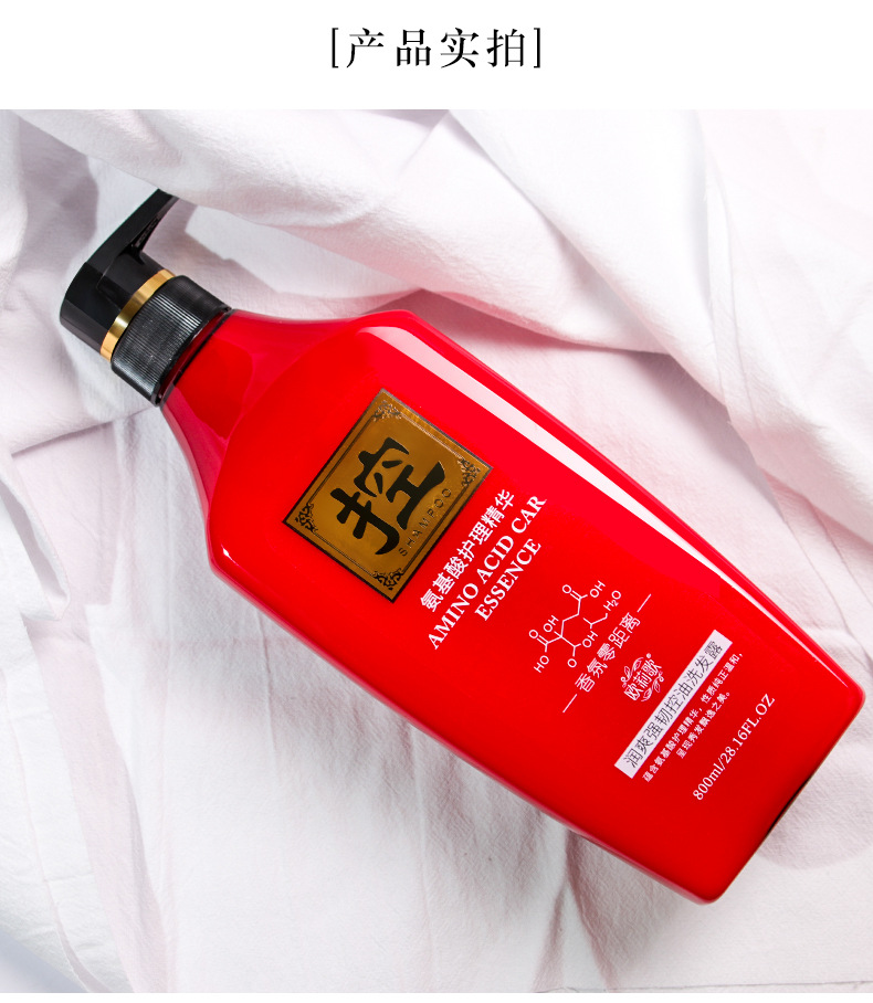 Wholesale Oulige Amino Acid Perfume Shampoo Soft Anti-Dandruff Refreshing Brightening Shampoo