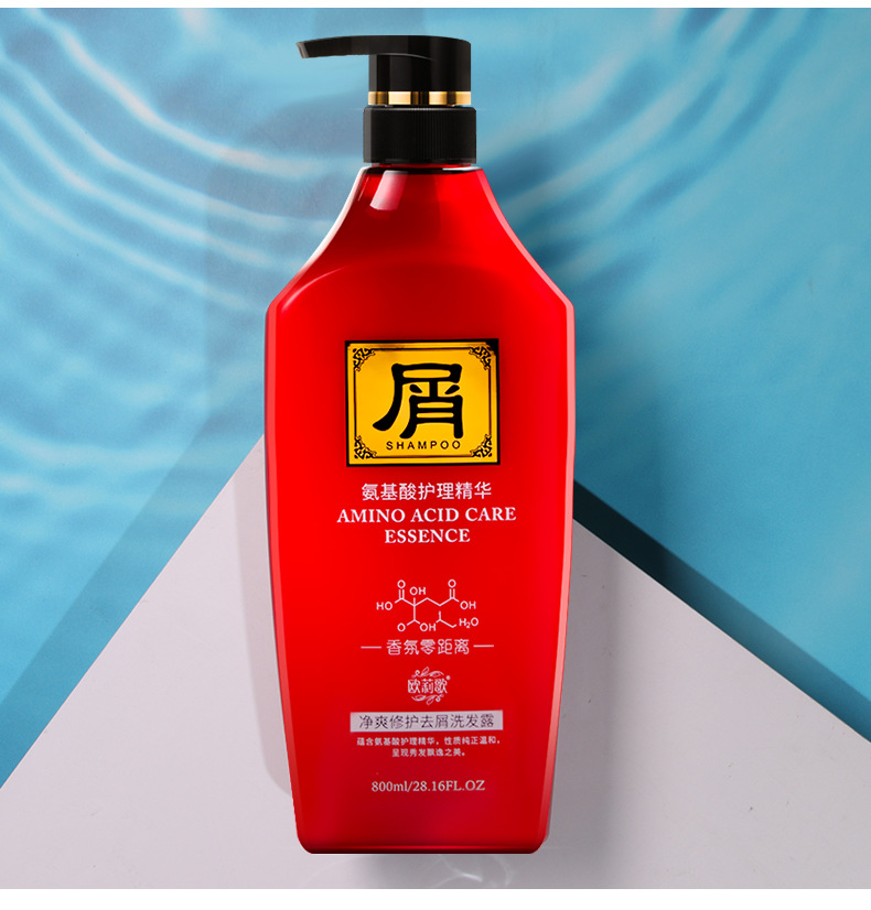 Wholesale Oulige Amino Acid Perfume Shampoo Soft Anti-Dandruff Refreshing Brightening Shampoo