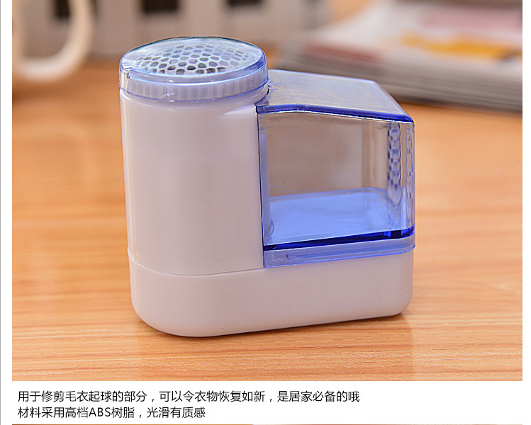 Depilation Ball Dry Cell Battery Mini Hair Ball Trimmer Hair Remover Clothes Electric Sweater Shaving Hairclipper Depilation Ball Dry Cell Battery Mini Hair Ball Trimmer Hair Remover Clothes Electric Sweater Shaving Hairclipper