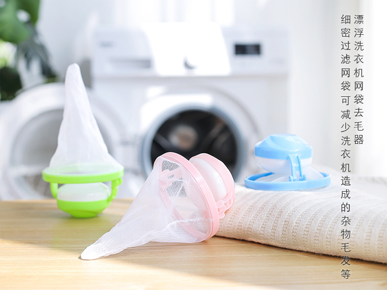 New floating Washing machine hair Remover Filter mesh bag Filter hair Remover hair Remover Laundry ball New floating Washing machine hair Remover Filter mesh bag Filter hair Remover hair Remover Laundry ball
