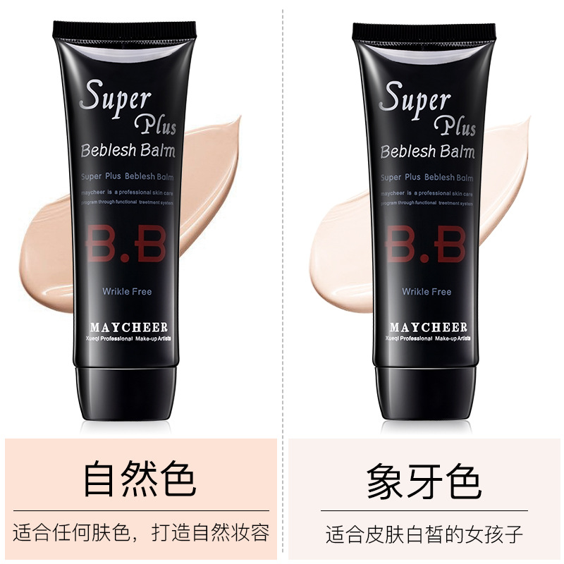 MAYCHEER Maycheer Triple Efficacy Repair BB Cream 60ml Moisturizing and Oil Controlling Concealer Nude Makeup Cream 843
