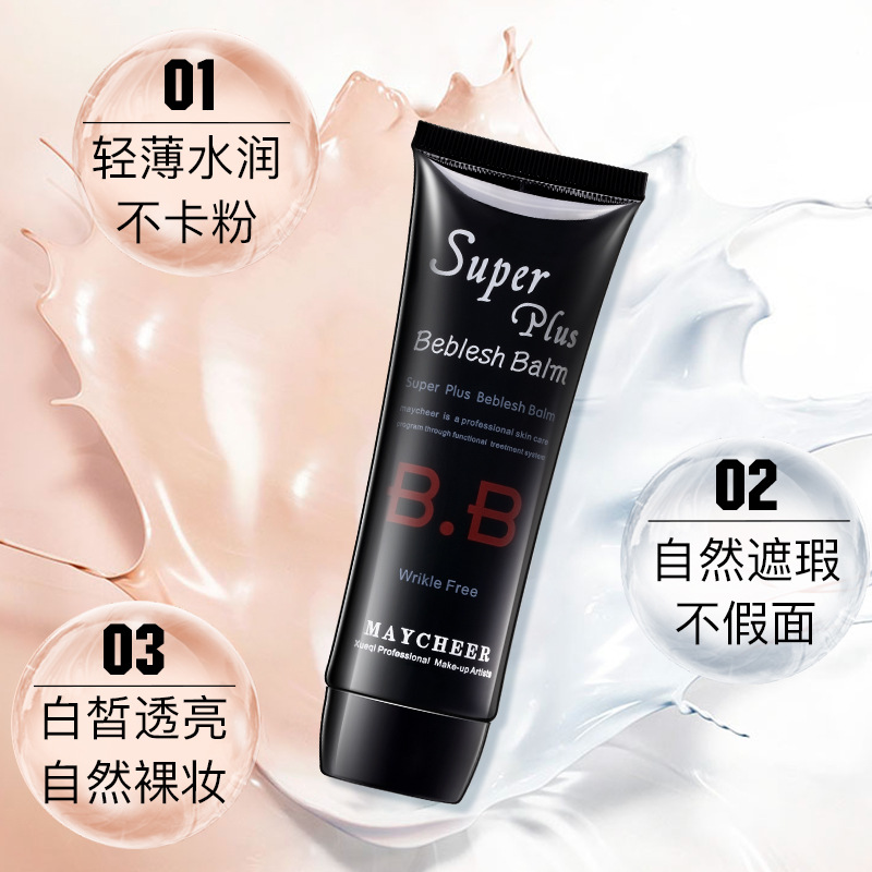 MAYCHEER Maycheer Triple Efficacy Repair BB Cream 60ml Moisturizing and Oil Controlling Concealer Nude Makeup Cream 843