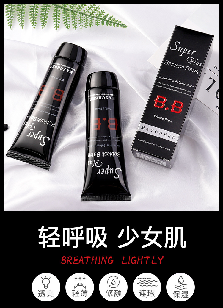 MAYCHEER Maycheer Triple Efficacy Repair BB Cream 60ml Moisturizing and Oil Controlling Concealer Nude Makeup Cream 843 MAYCHEER Maycheer Triple Efficacy Repair BB Cream 60ml Moisturizing and Oil Controlling Concealer Nude Makeup Cream 843
