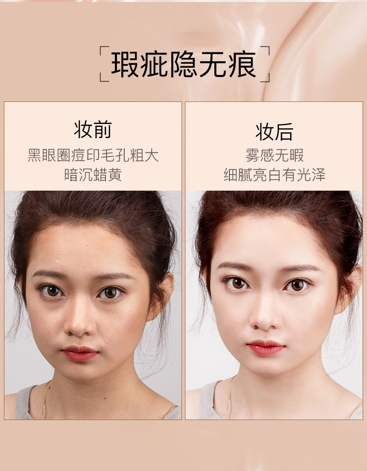 MAYCHEER Maycheer Triple Efficacy Repair BB Cream 60ml Moisturizing and Oil Controlling Concealer Nude Makeup Cream 843 MAYCHEER Maycheer Triple Efficacy Repair BB Cream 60ml Moisturizing and Oil Controlling Concealer Nude Makeup Cream 843
