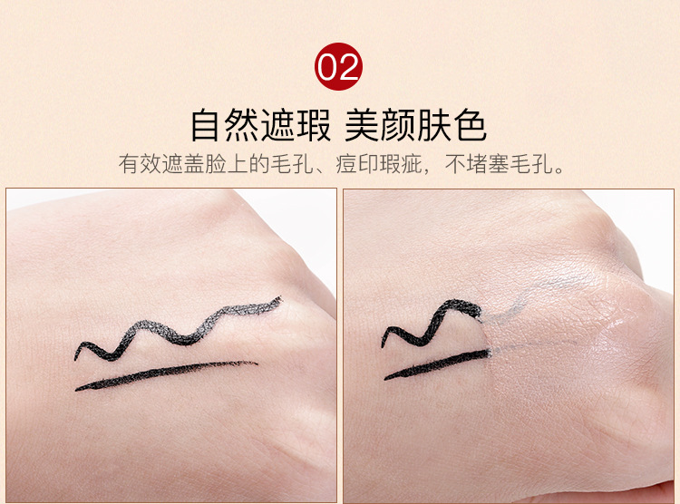 MAYCHEER Maycheer Triple Efficacy Repair BB Cream 60ml Moisturizing and Oil Controlling Concealer Nude Makeup Cream 843 MAYCHEER Maycheer Triple Efficacy Repair BB Cream 60ml Moisturizing and Oil Controlling Concealer Nude Makeup Cream 843