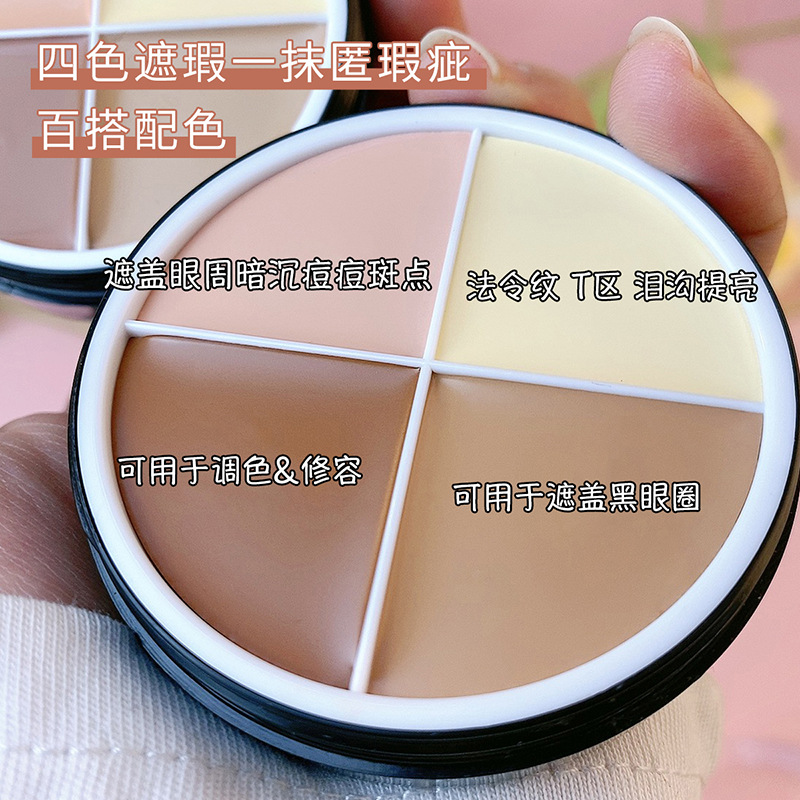 Cross-Border Makeup Menow Miele 4 Colors Foundation Concealer Strong Cover Modified Facial Spots Acne Marks Dark Circles